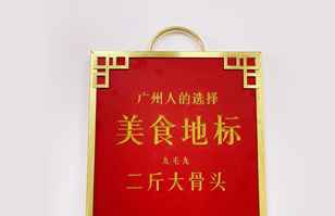 开云官方入口-开云（中国）——“广州人的选择”